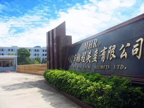 江门市鹏程头盔有限公司