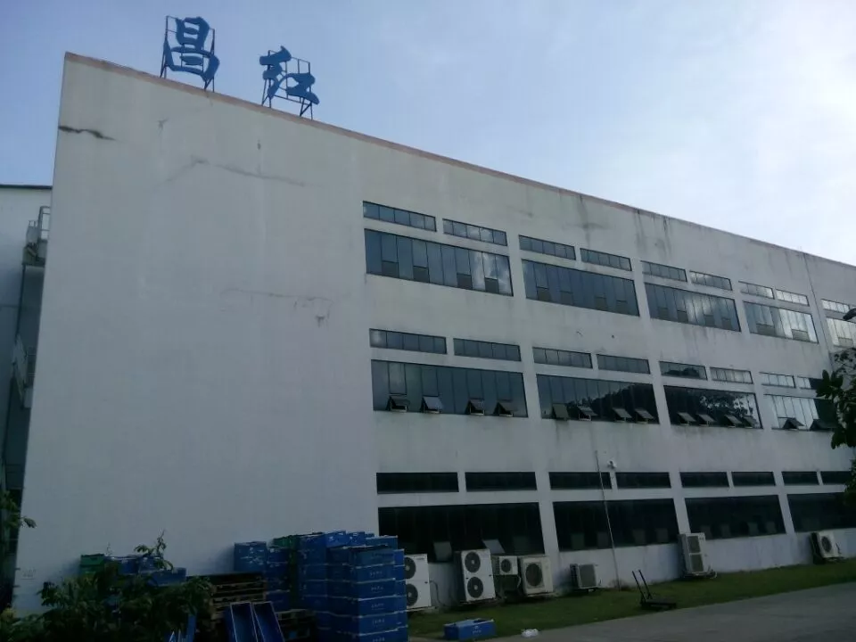 深圳市昌红科技股份有限公司