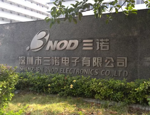 深圳市三诺电子有限公司