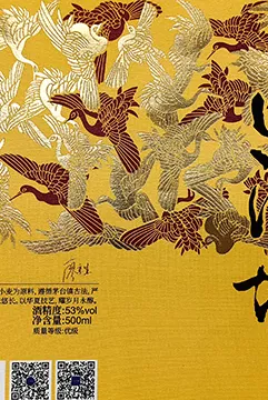 热烫