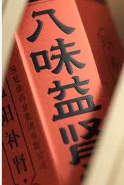 定制浮雕