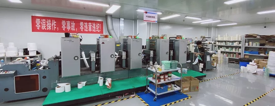 PS Rotary Machine
